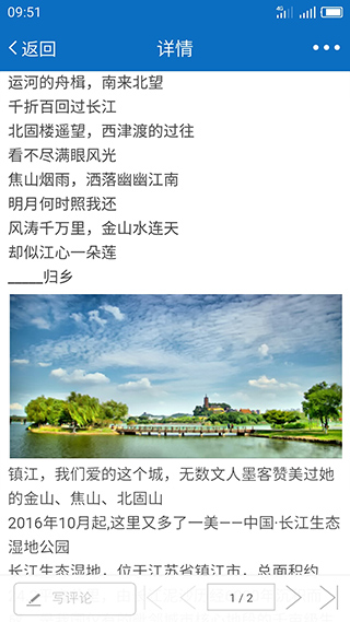 my0511下载_my0511安卓版v6.8.1免费下载