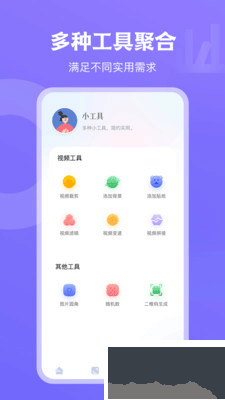 天空视频下载_天空视频v1.19安卓版下载