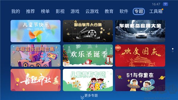 沙发管家下载_沙发管家hdv4.9.53最新版软件下载