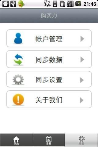 爱奇艺会员账号共享乐享网下载_影视大全APP安卓版v1.1安卓版下载