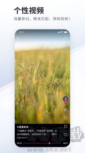 看看新闻下载_看看新闻v7.3.1安卓版下载手机app下载