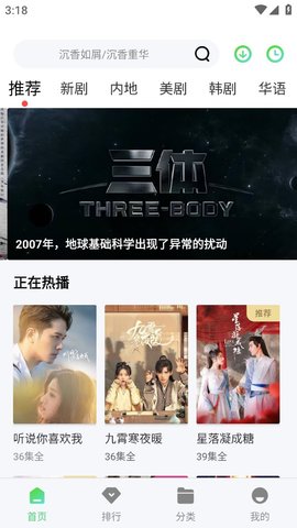 包子影视下载_包子影视最新版v3.6.9软件下载