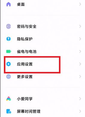 MIUI12.5增强版性能模式如何打开 MIUI12.5增强版性能模式打开方法【详解】_MIUI12.5 增强版