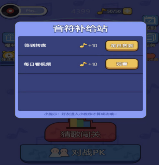 耐玩的唱歌小游戏有哪些 2025高人气唱歌手游盘点
