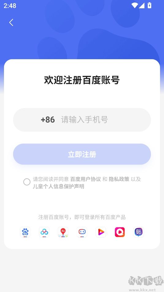 百度优选app
