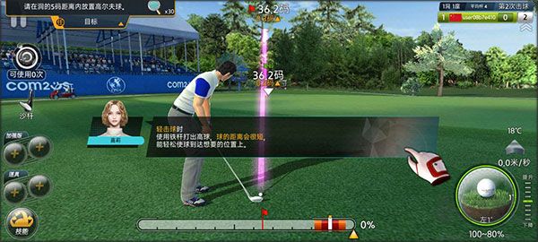 高尔夫之星下载_高尔夫之星手机版v9.5.4手机app下载