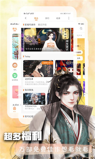 橙光文字游戏制作工具下载_橙光文字游戏制作工具安卓版V2.33.303.0329手机app下载