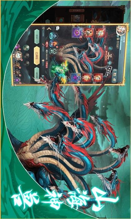 山海经异兽录手游官网下载_山海经异兽录最新版v13.6.0手机app下载