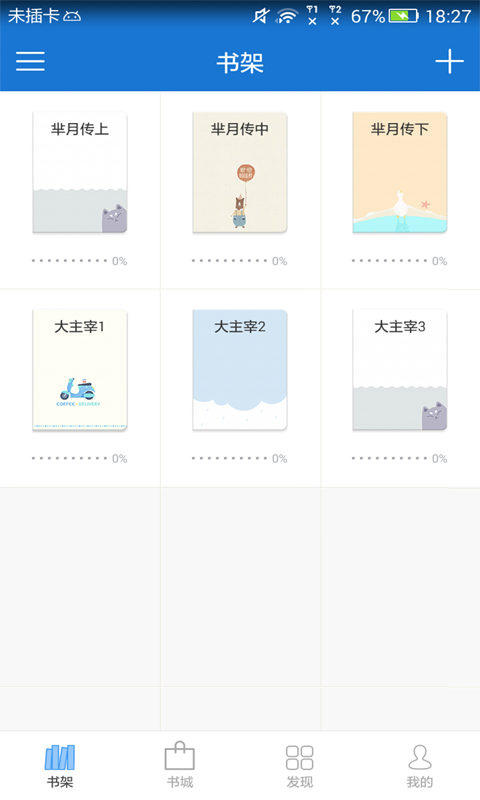 anyview下载_anyv4.1.3免费app下载