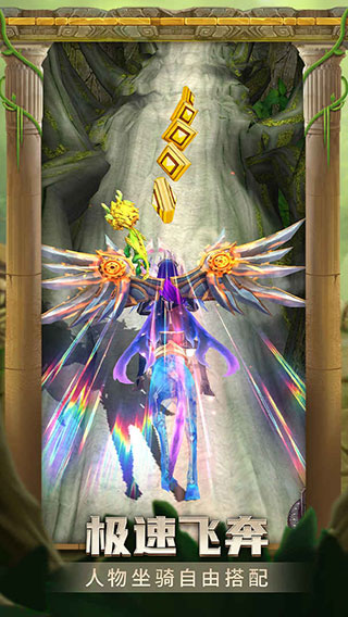 神庙逃亡2无限金币下载_神庙逃亡2无限金币无限钻石v7.2.0免费版软件下载