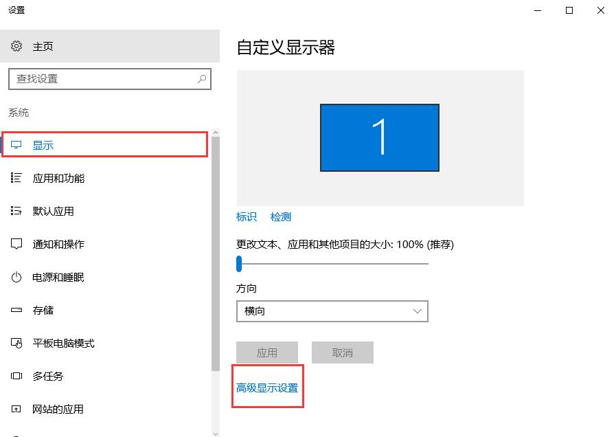 Win10系统玩CF不能全屏怎么办?Win10玩CF不能全屏的解决方法系统