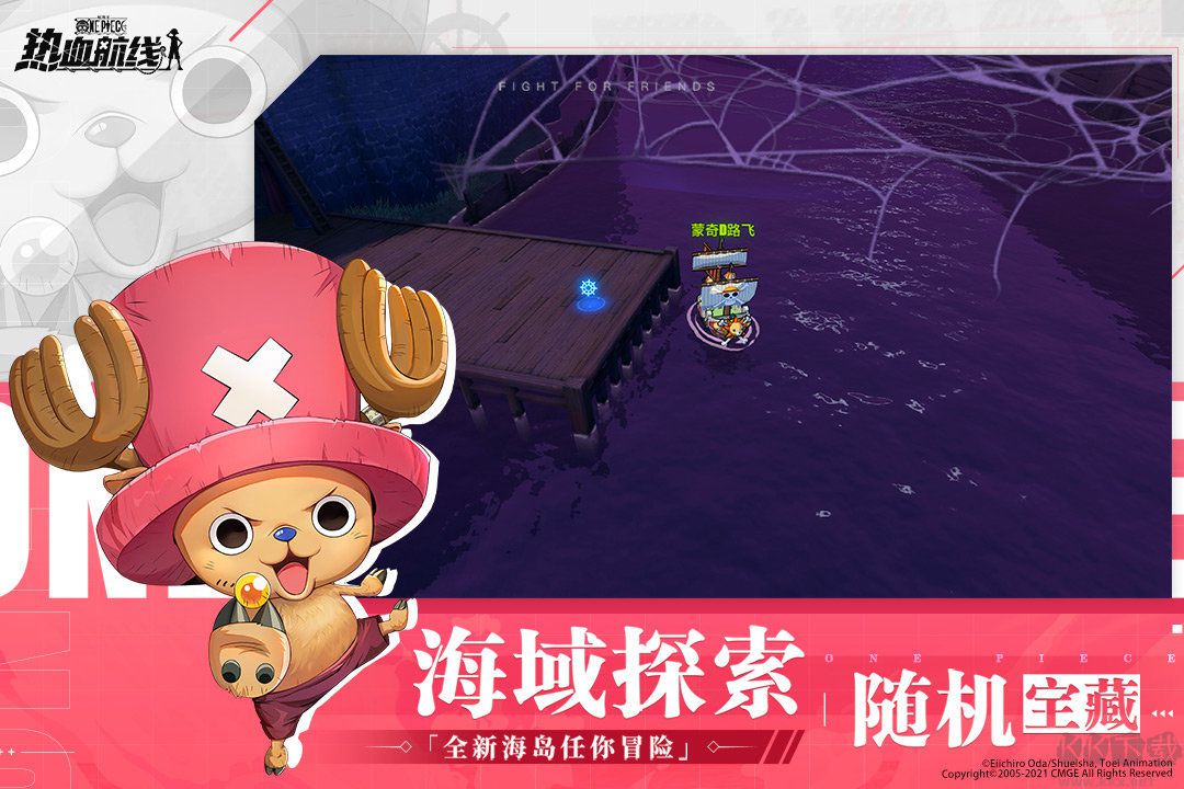 伊娃科夫下载_航海王热血航线破解版无限金果召唤券v1.11.1最新版软件下载