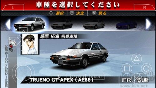 头文字d游戏下载_头文字D公路传说手游v2021.06.21.11安卓版手机app下载