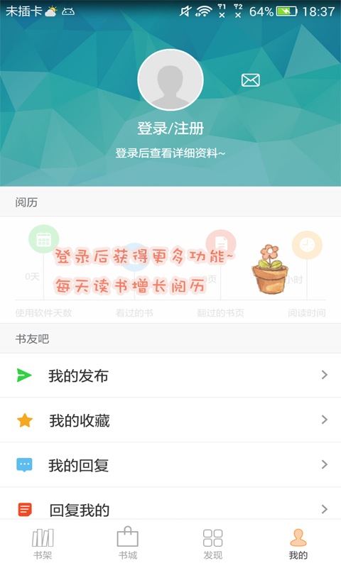 anyview下载_anyv4.1.3免费app下载