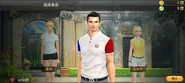 高尔夫之星下载_高尔夫之星手机版v9.5.4手机app下载