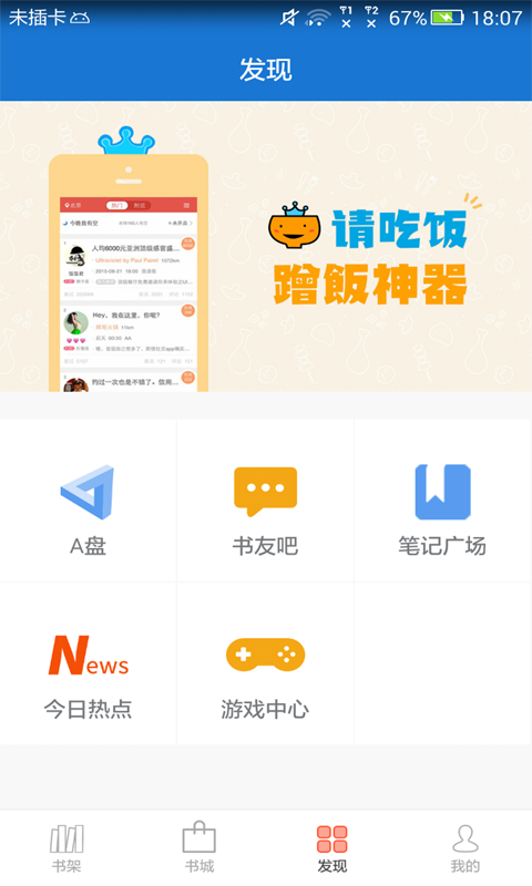 anyview下载_anyv4.1.3免费app下载