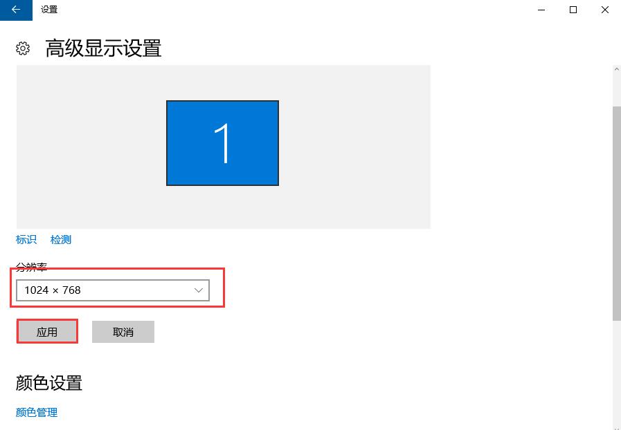Win10系统玩CF不能全屏怎么办?Win10玩CF不能全屏的解决方法系统