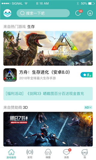 酷酷跑游戏盒下载_酷酷跑游戏盒V11.7.4安卓破解版手机app下载