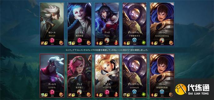 lol日服账号怎么注册-lol日服账号注册方法?_日服lol注册