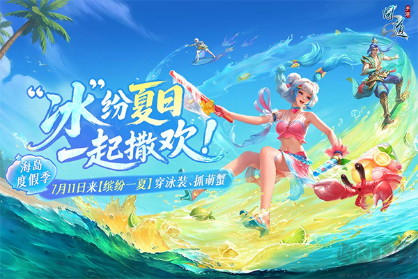 问道下载安装下载_问道v2.142.0中文版软件下载