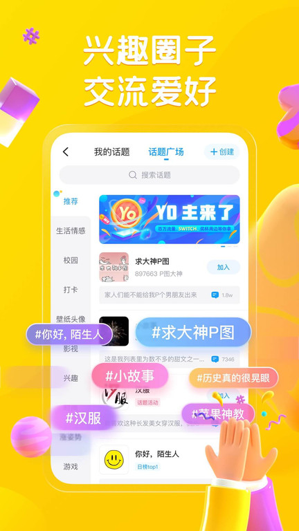 最右下载_最右appv7.0.18推荐下载