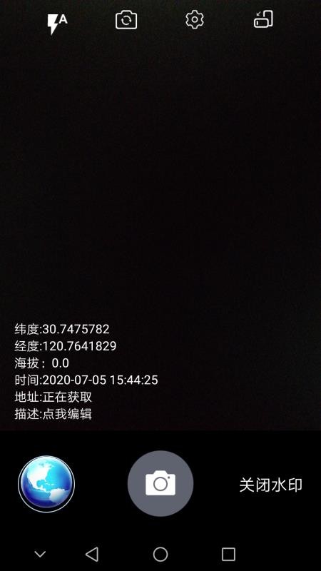 经纬度定位下载_经纬度定位v5.1.2手机app下载