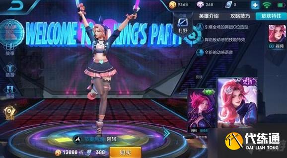王者荣耀生而耀眼我很抱歉是谁?细节考验第十五题答案大全