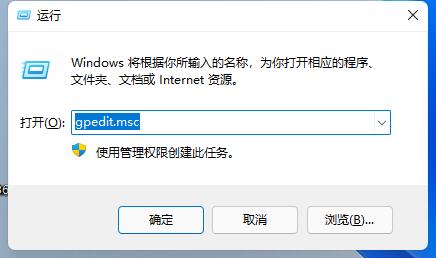 win11玩不了死亡空间2怎么办?win11死亡空间2闪退解决方法