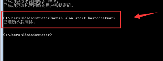 win7电脑怎么开启wifi热点?win7怎么设置wifi热点让手机连接