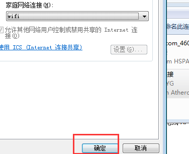 win7电脑怎么开启wifi热点?win7怎么设置wifi热点让手机连接