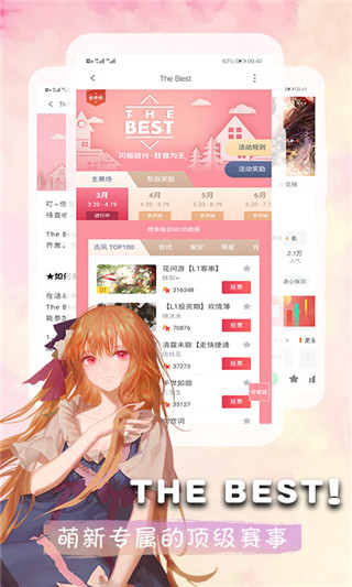 橙光文字游戏制作工具下载_橙光文字游戏制作工具安卓版V2.33.303.0329手机app下载