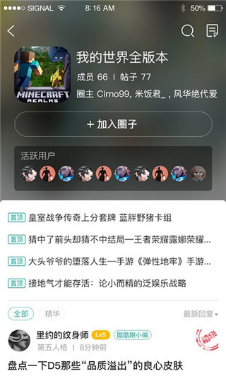 酷酷跑游戏盒下载_酷酷跑游戏盒V11.7.4安卓破解版手机app下载