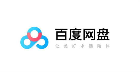 百度网盘怎么离线下载 离线下载的方法