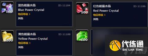 魔兽怀旧服奥金锭的用途_纯水之球