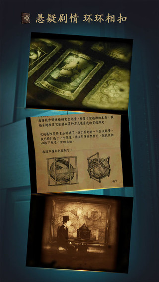 未上锁的房间下载_未上锁的房间汉化破解版v2.7安卓版免费下载