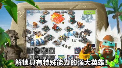 海岛奇兵下载_海岛奇兵破解无限钻石v45.540最新版下载