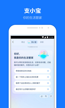延迟退休计算器下载_延迟退休年龄计算器v10.7.80.8000免费下载
