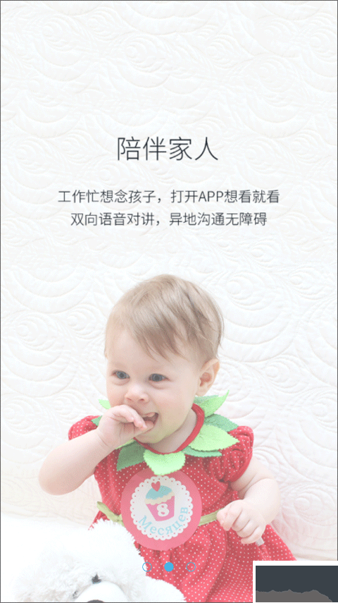 汉邦高科远程监控下载_汉邦高科彩虹云手机远程监控v1.9.8安卓版下载