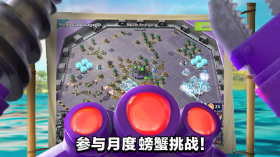海岛奇兵下载_海岛奇兵破解无限钻石v45.540最新版下载