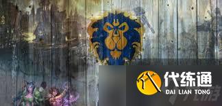 魔兽世界魔藤碎片获取在哪里在哪_魔藤碎片