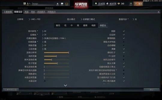 Win11玩战争雷霆卡死怎么办?战争雷霆卡死/延迟高/掉帧解决方法