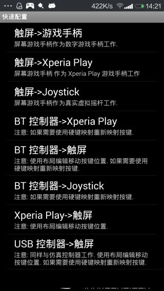 虚拟键盘下载_GameKeyboardv6.1.1安卓汉化版手机app下载