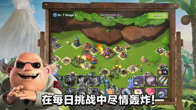 海岛奇兵下载_海岛奇兵破解无限钻石v45.540最新版下载