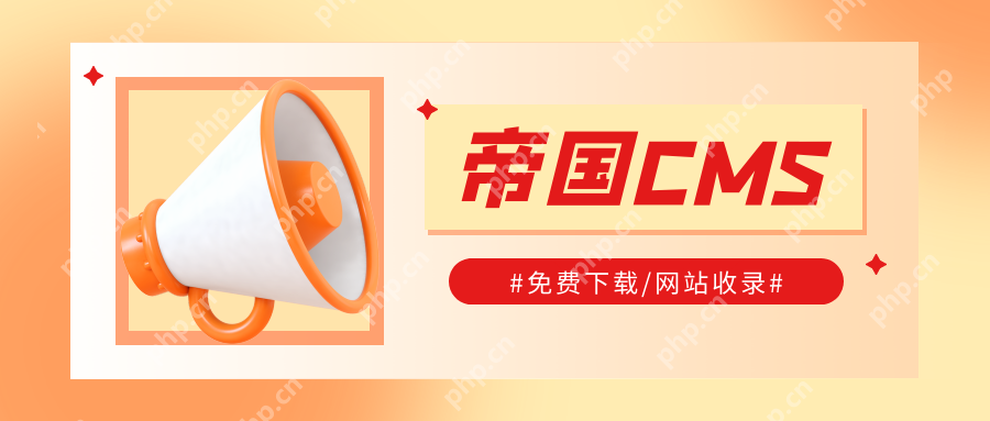帝国 CMS 如何进行 SEO 优化提升搜索引擎排名？