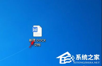 Word图片虚化背景怎么弄?Word让图片变模糊的设置方法