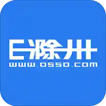 e滁州下载_E滁州v5.3.0下载