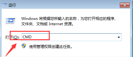 win7电脑怎么开启wifi热点?win7怎么设置wifi热点让手机连接