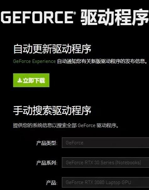Win11玩战争雷霆卡死怎么办?战争雷霆卡死/延迟高/掉帧解决方法