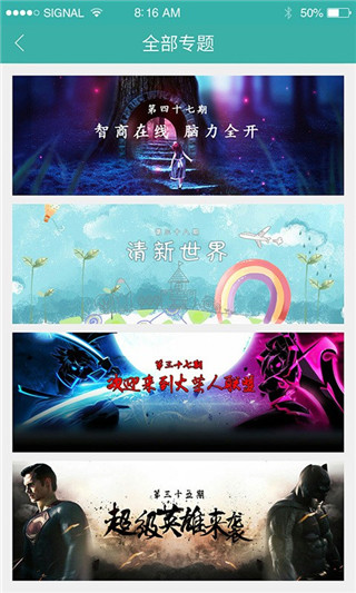 酷酷跑游戏盒下载_酷酷跑游戏盒V11.7.4安卓破解版手机app下载