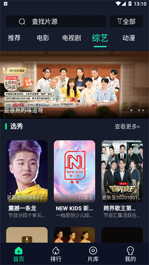 可乐影视下载_可乐影视最新版v3.8.0下载